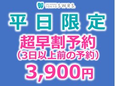 深夜までOK！】渋谷区の厳選マッサージ《深夜営業あり》サロン28選 | EPARKリラク＆エステ