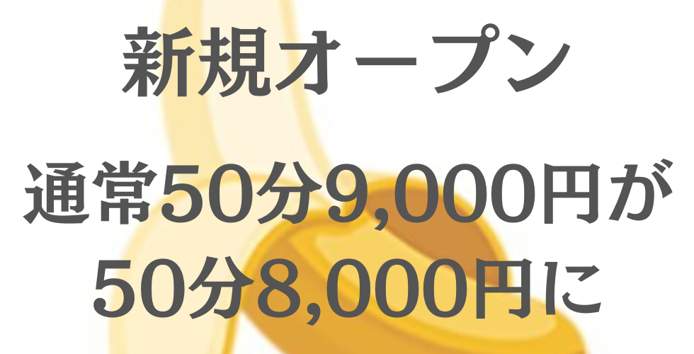 徳島の風俗夜遊び情報