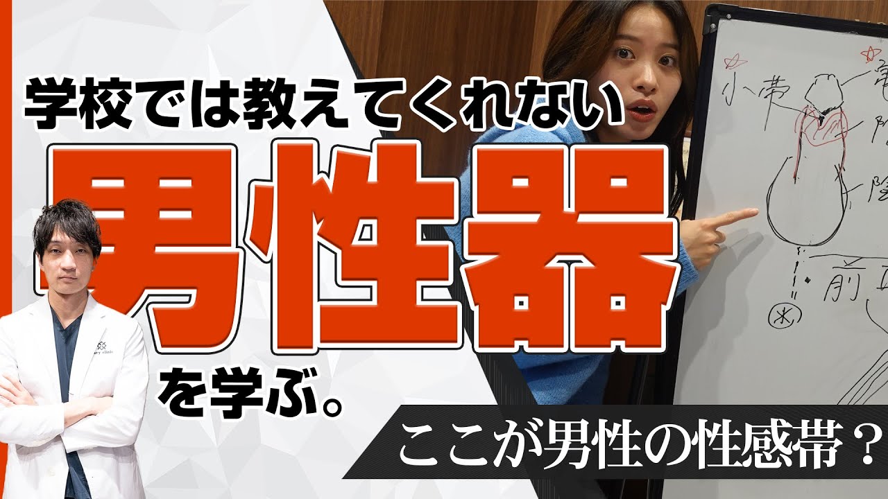 パートナーの性感帯はどこ？ 男女ともに感じる部位は…♡【男女1000人調査】 |