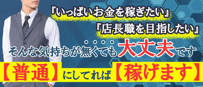 しゃせきょっ！（シャセキョッ）［日本橋 ホテヘル］｜風俗求人【バニラ】で高収入バイト