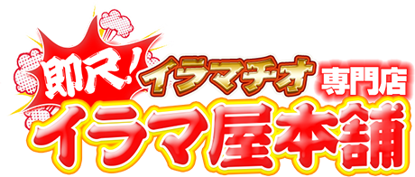 初カン強引イラマ中出洗礼 | Tokyo-Hot 東京熱