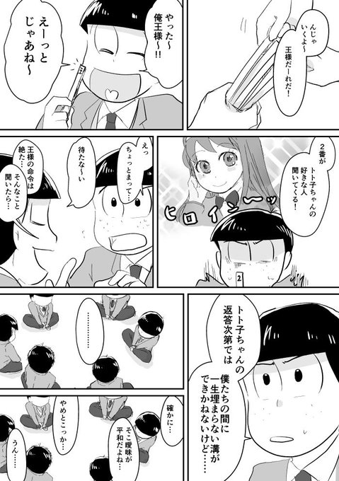 アンパンマン おもちゃ プリちぃビーンズS