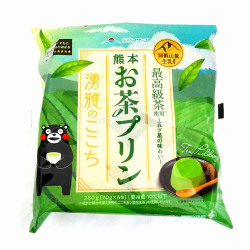 ハーブよもぎせっけん 3個セット 50g×3個