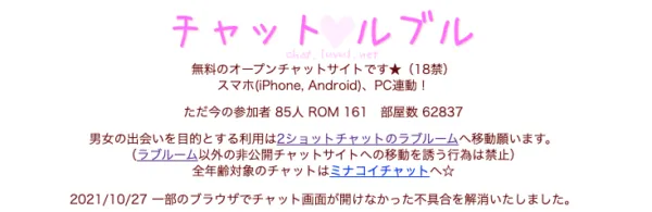 会話の精度エグい」 自分で育てたAIとチャットできるLINEアカウントが話題 AI同士でやりとりも -