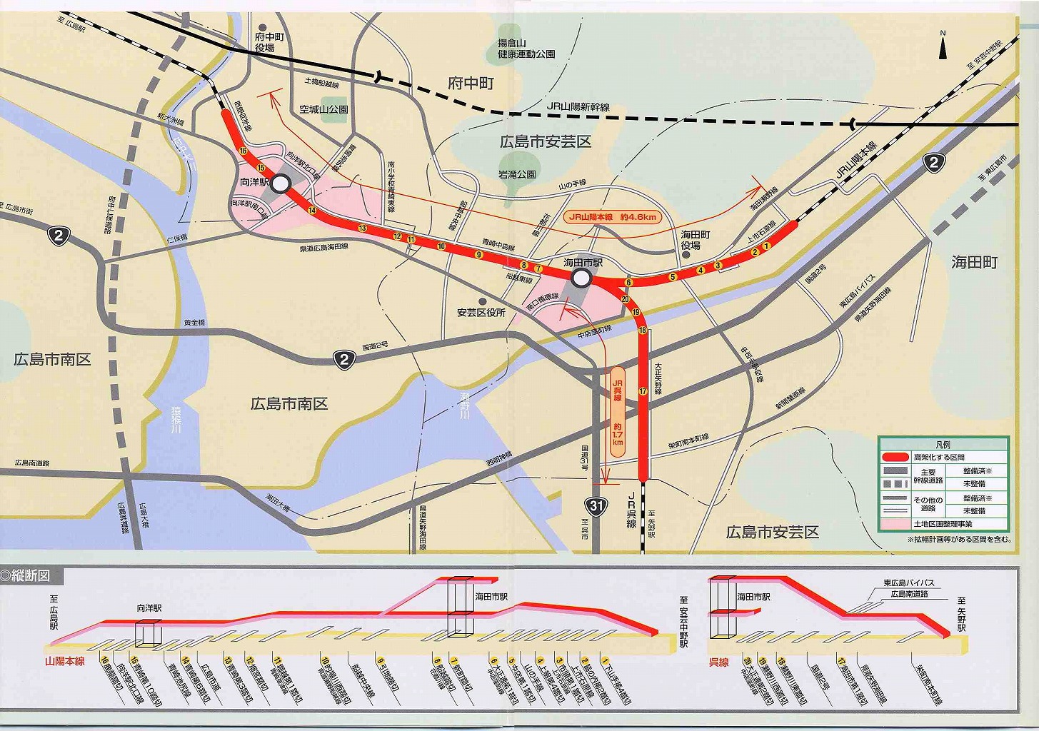 新白島駅（路線図）：JRおでかけネット