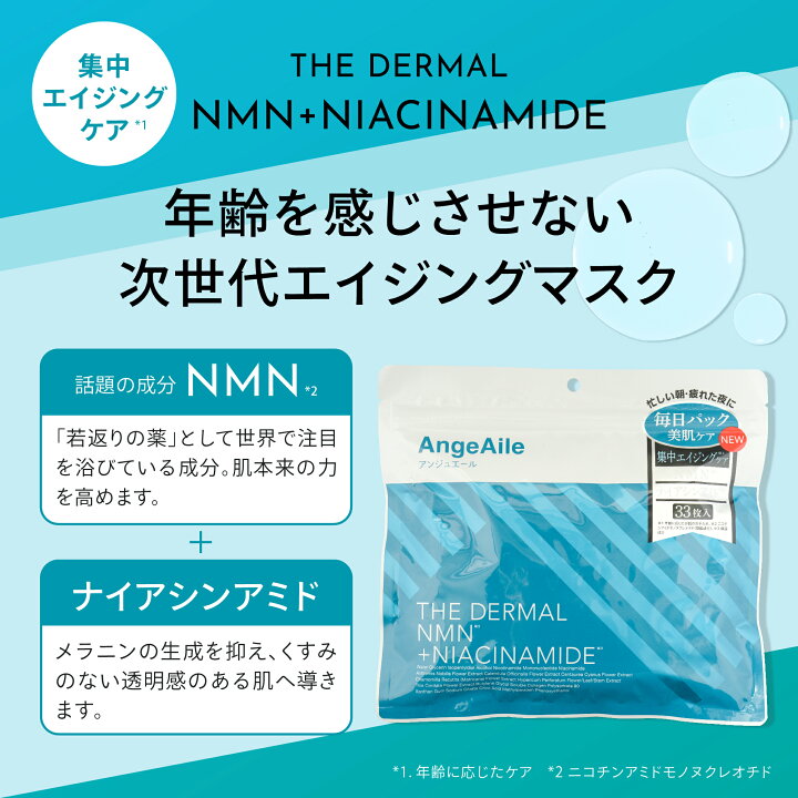 アンジュボーテ ボディメイク4Dの悪い口コミ・評判は？実際に使ったリアルな本音レビュー1件 | モノシル