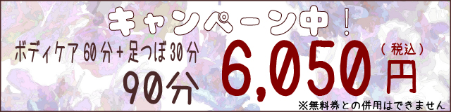 八戸市の腰痛専門【たか接骨院】坐骨神経痛・脊柱管狭窄症