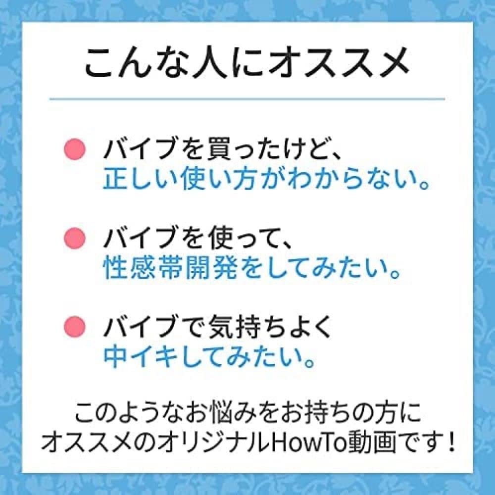 バイブが気持ちよくない4つの理由！対処法や気持ちいい使い方を徹底解説！ – LOVE PLEASURES