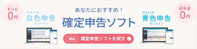 スナックで簡単にできる税金対策とは？TRUSTレジについて紹介 | 【TRUST】水商売(キャバクラ/ガールズバー )