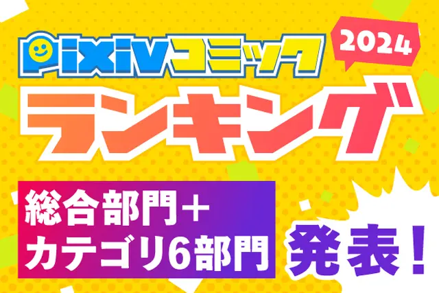 快楽漬けにしたいウマ娘ランキング #ウマ娘プリティーダービー -