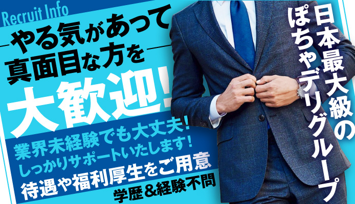 下関の風俗求人・高収入バイト・スキマ風俗バイト | ハピハロで稼げる風俗スキマバイトを検索！