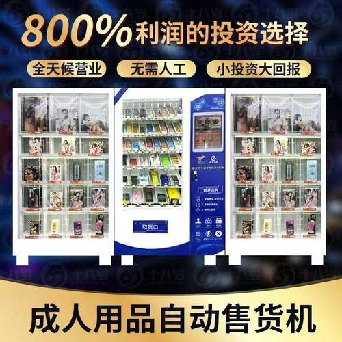 成人用品店分店再+1《韓國三層樓高的情趣用品店》三樓還有男士專用樓