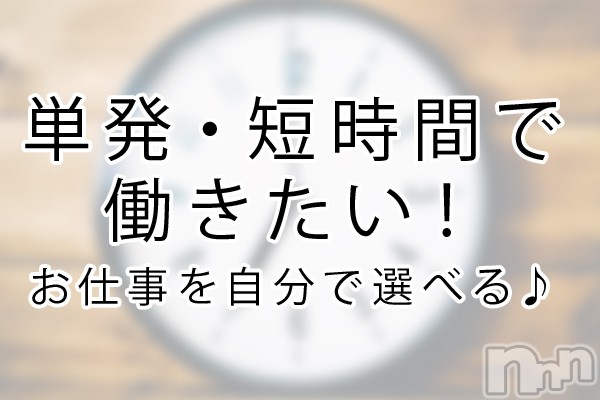 新潟コンパニオン スタイル -