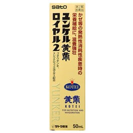 Amazon.co.jp: ユンケル滋養液ゴールドMX 50mL×10本【指定医薬部外品】