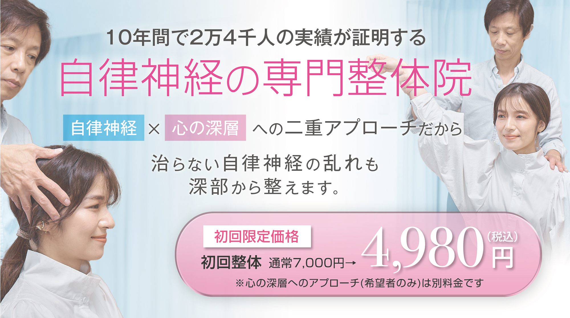 横浜市 65歳のがん検診無料化 退職での受診離れ防止へ |