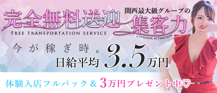 CLUB会員さま限定『風俗バイト芸人』配信スタート!! | アメトーークCLUB