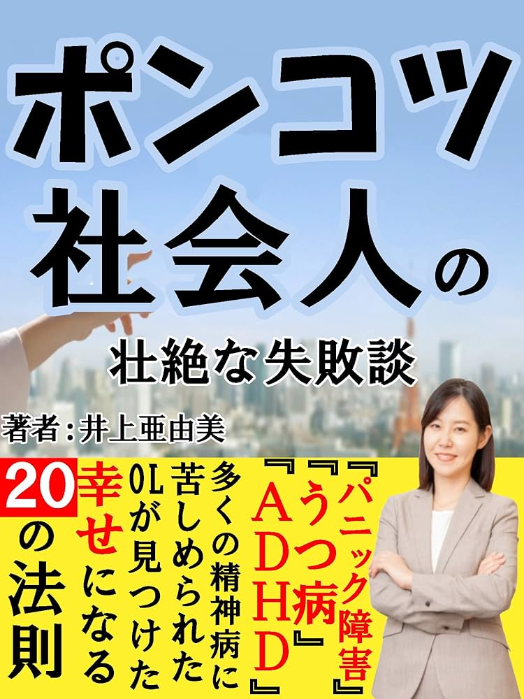 HすぎるOL】何もかもHで挟まれてからは一瞬だった話【メンズエステ体験談】 - LET'S メンズエステ東京