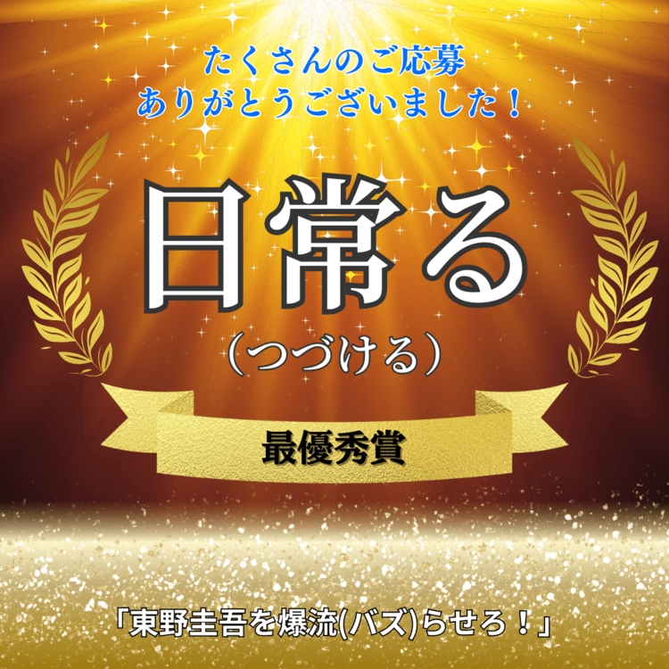 ヤンキー×千夜一夜物語！？今期放送中のアニメ『ぶっちぎり?!』キャラ・ストーリー・魅力を紹介！ (2024年1月25日) - エキサイトニュース