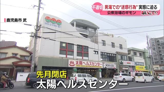 18 歳 ゲイ 沖縄県 日本