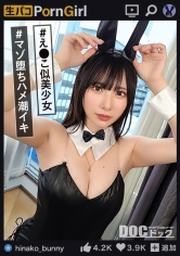 女優「逢月ひまり」の画像1,469枚をまとめてみました - エロプル