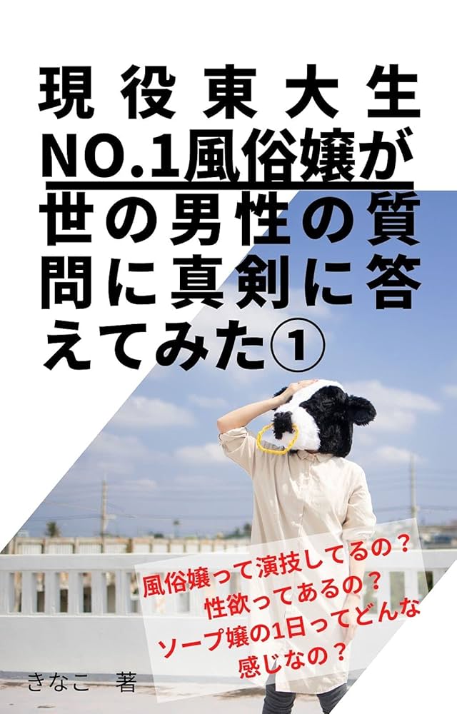 男性が風俗業界で働くメリット紹介！主な職種と成功につながる能力とは | 男性高収入求人・稼げる仕事［ドカント］求人TOPICS