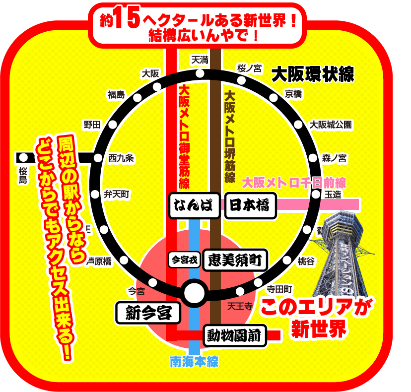 バス変更情報2019年冬】ムーミンワールドへ誰でも簡単に行く方法！【英語が話せなくてもOK！】 - スオミの旦那と一生一笑