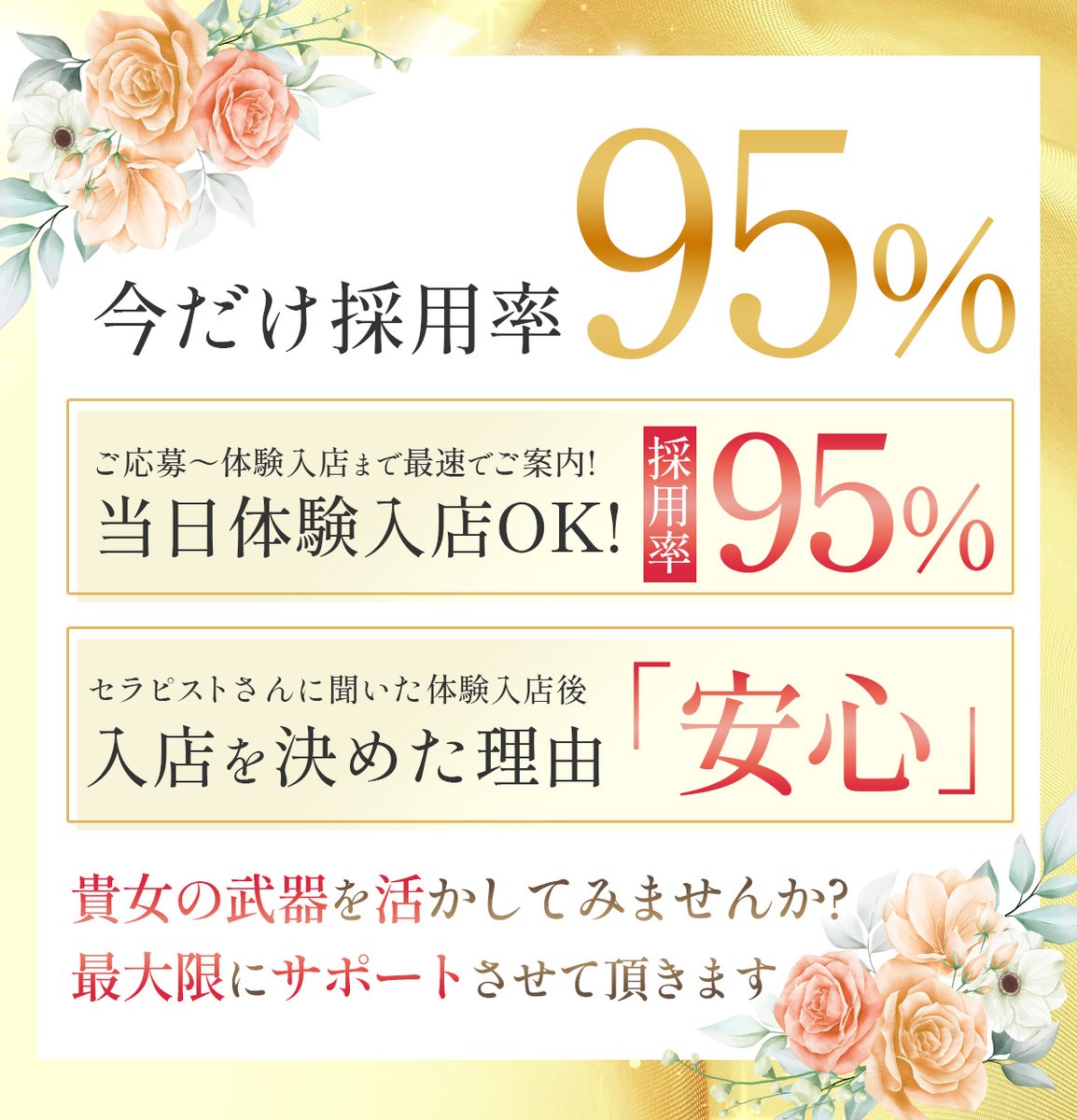 よりみち 小倉 の口コミ・評価｜メンズエステの評判【チョイエス】