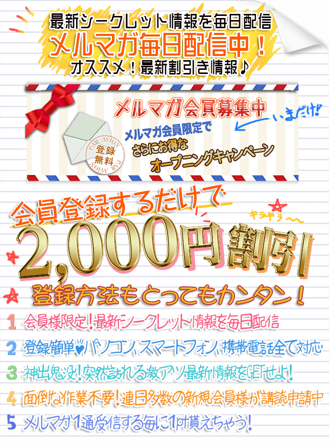 静岡県風俗】店舗型風俗は全て営業！HPにない隠れた店舗も！静岡県風俗店まとめ！