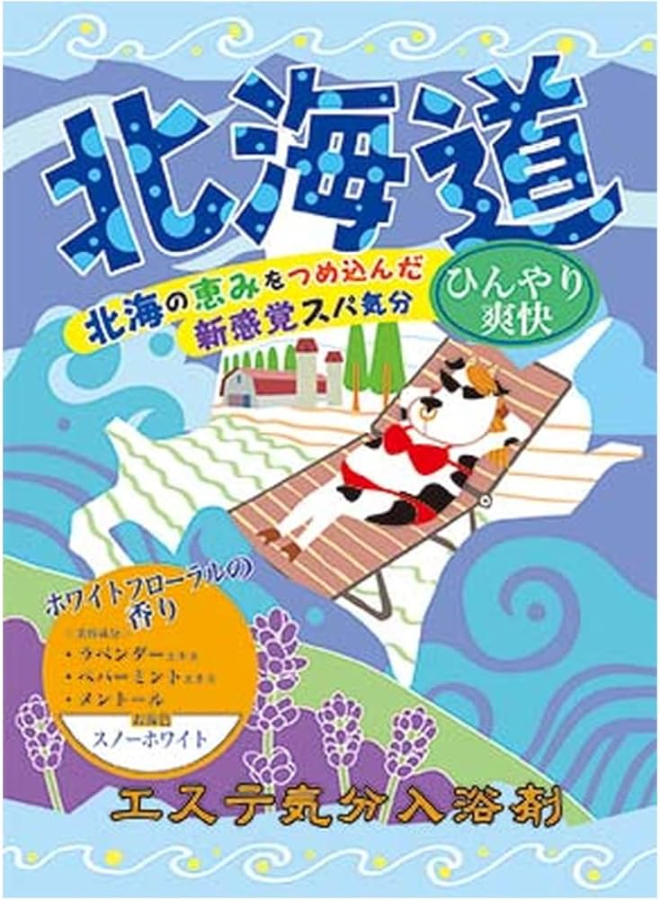 品川エロヘルスエステ10000円（大崎 デリヘル）｜デリヘルじゃぱん