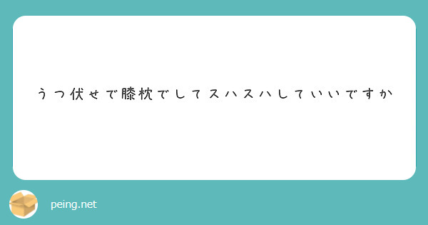 Amazon｜読書枕 腰枕 ベッド うつ伏せ 背もたれ