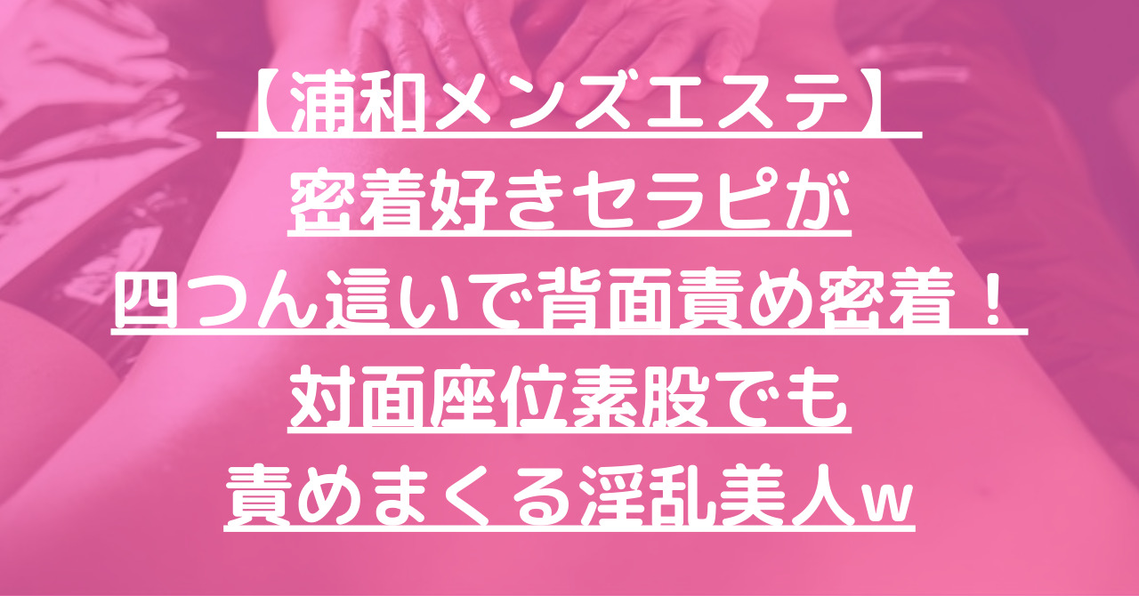 女が超気持ちよくなる体位！対面座位セックスのやり方・動き方のコツ