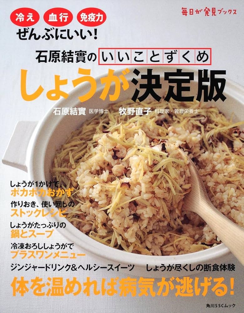 石原さとみ、長くこだわり続けていることを明かす 「目標など全部書いている」 | エンタメ総合 |