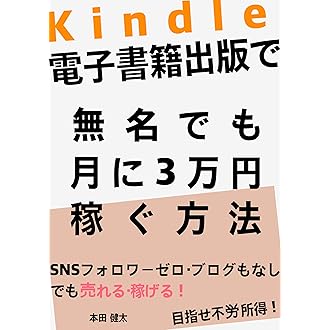 かりそめ天国」の本棚にある漫画が気になります。一度調べてみて下さい。（３９歳・愛知県・書店員） – 三洋堂書店