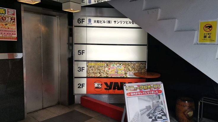 通信バンクの評判は？恵比寿・名古屋栄店のパパ活口コミ情報！ - パパ活アプリ大人の情報館