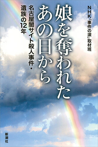 坂本 一誠 – 刑事事件の実力派弁護士集団 中村国際刑事法律事務所