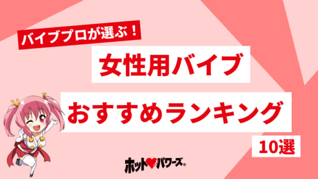 セックスが気持ちよくない理由！予防と対策 - 夜の保健室