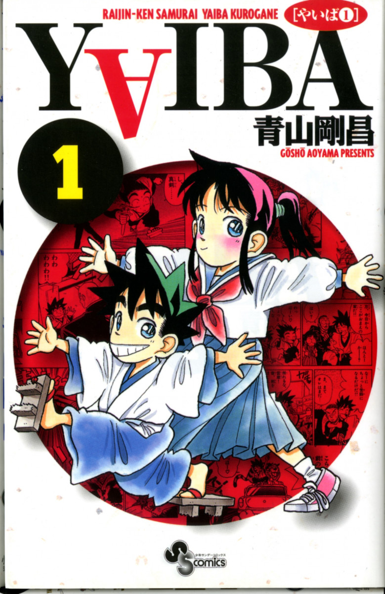 野球漫画おすすめチャート図解説！最強人気作をご紹介【無料試し読み＆完結作あり】 | ソニーの電子書籍ストア