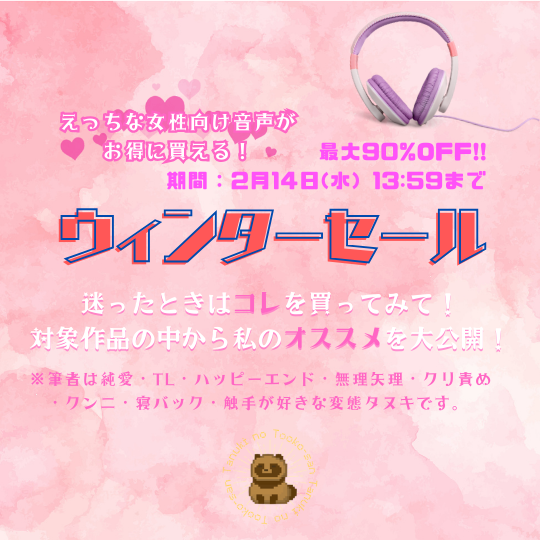 音圧耳舐め】音声で手コキ&耳舐めスローオナニー☆耳奥の秘境へオナニートリップ「耳穴性感トンネル1」〜耳の奥深くに広がる花園への旅〜【耳クンニASMR】  ｜