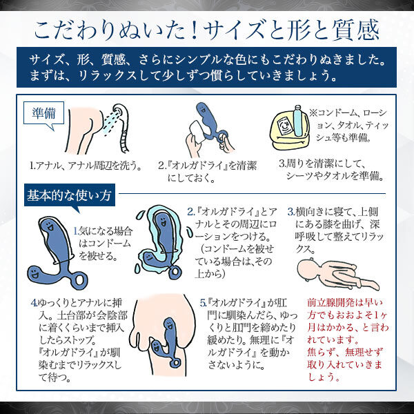 『アナル開発日記』2日目、～初めての小指挿入～　尻穴に潜む壁　個人撮影　ノンケ　男性向け　女性向け　オナニー　アナニー　japanesegay  anal