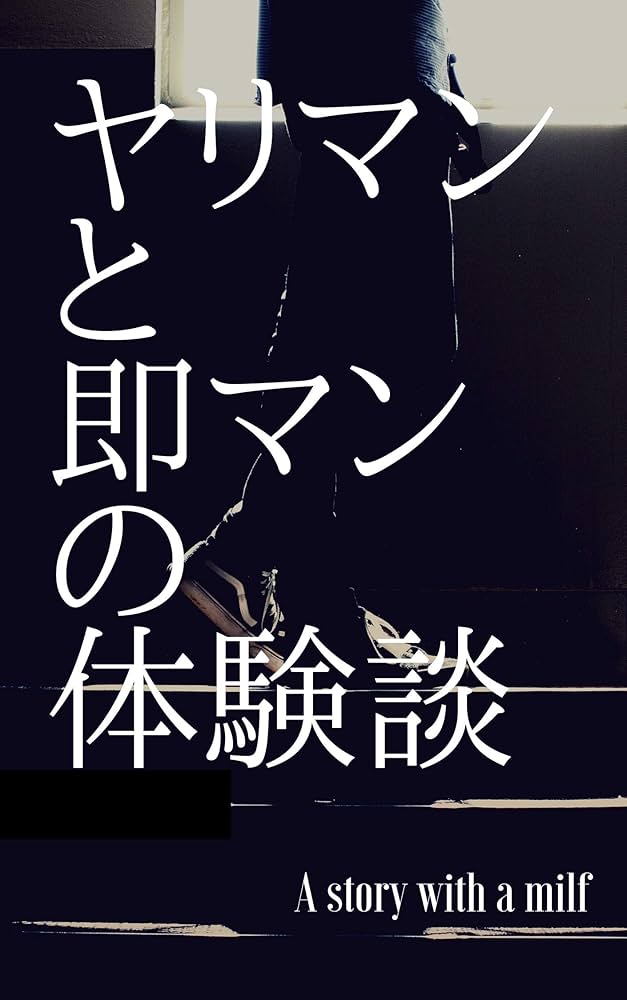 初めてがおばさんと生じゃいやかしら？」童貞くんが人妻熟女と最高の筆下ろし性交 折原ゆかり | XCITYでエロ動画を根こそぎ体験しよう！