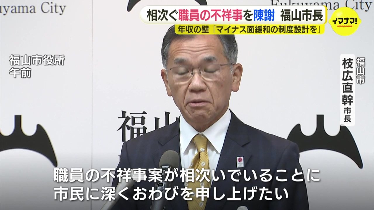 新入社員の川添裕希翔です！【尾道市 福山市 三原市でお車の整備・車検・メンテナンス・修理/ 板金・塗装 全部マルっと