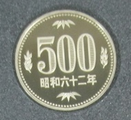 価値が高い5円硬貨の種類とは？古銭買取においてレアとされる5円玉を紹介！ | バイセル公式