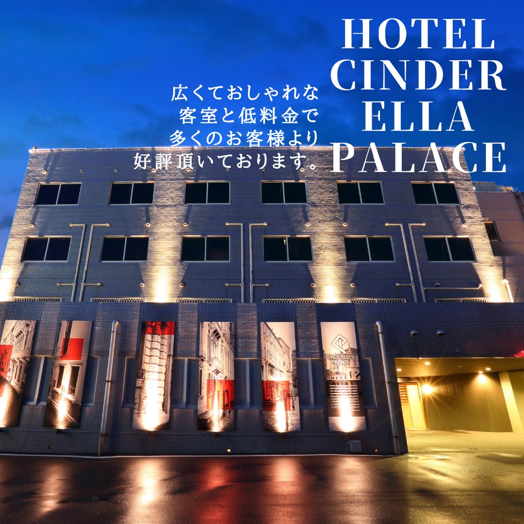 HOTEL GAO ORANGE」202号室 |