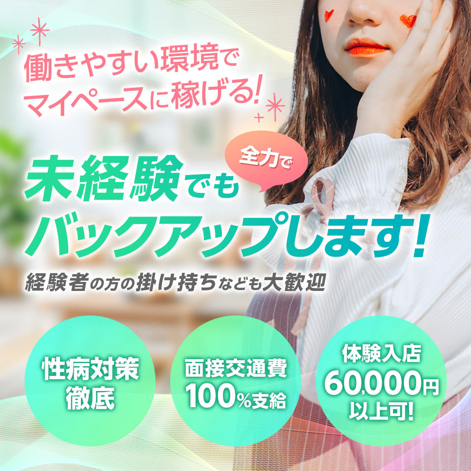 40代・50代歓迎｜横須賀のデリヘルドライバー・風俗送迎求人【メンズバニラ】で高収入バイト