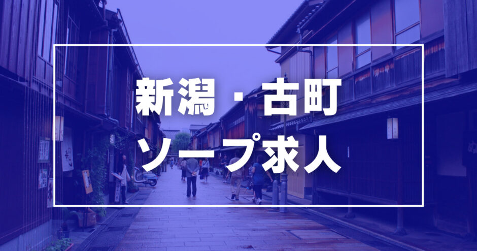 2024年最新】QBハウス イオンモール石巻店／キュービーネット株式会社の理容師求人(正職員) |