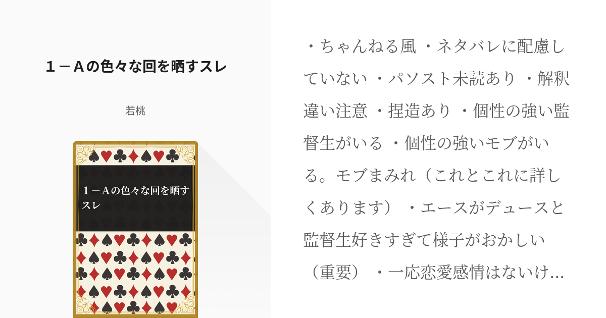 8月発送　桃レギュラー中玉3ｋｇ箱