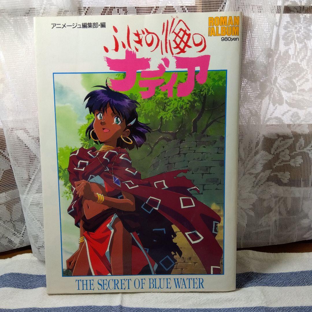 べったり寄り添うボーダーコリーのナディア | 静岡 その小さな『いのち』守りたいプロジェクト（ヴァイガムんち）