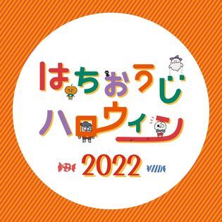 ディアヴィーナスマルシェ 2019/7/3｜女性のためのマルシェ開催!! | 八王子ジャーニー