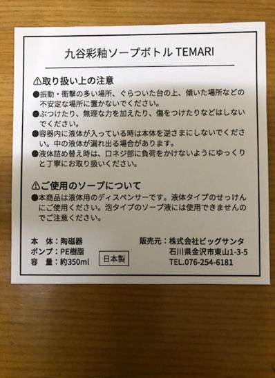 駿河屋 -【アダルト】<中古>石川澪/DVD・Blu-ray「ソープ部を新たにつくった生徒会長澪ちゃんがエッチな衣装で大奮闘!  発射無制限サービス」特典生写真（女性生写真）