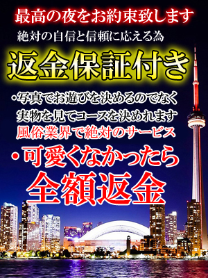 体験談】千葉のデリヘル「Tバックス栄町店」は本番（基盤）可？口コミや料金・おすすめ嬢を公開 | Mr.Jのエンタメブログ